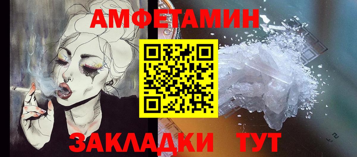 АМФ 97% Качканар