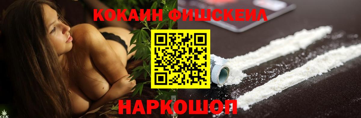 КОКАИН Columbia  COCAIN VHQ  Качканар  Вход с VPN 