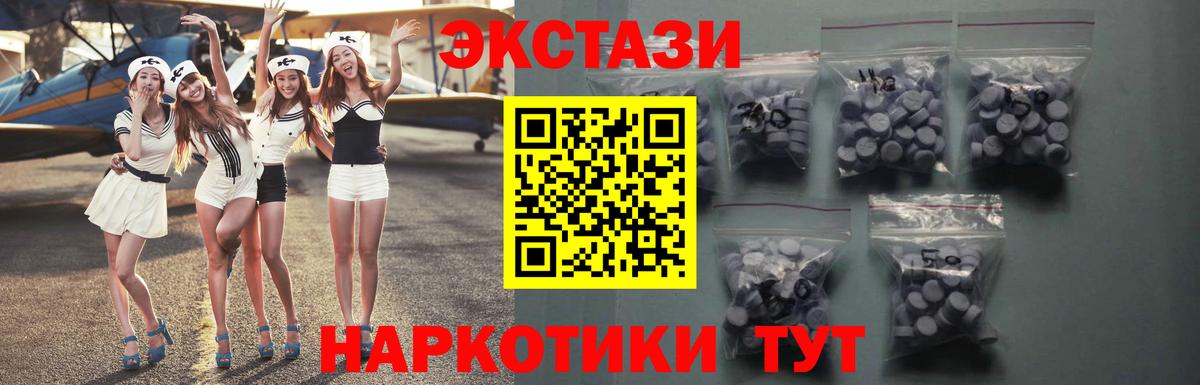 ЭКСТАЗИ mix Качканар