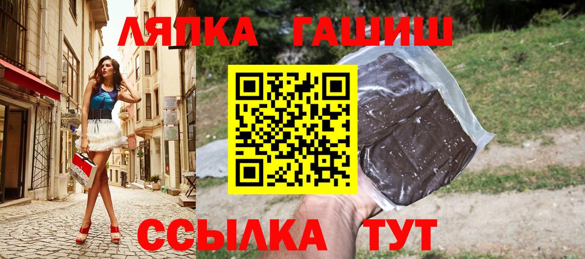 Гашиш Изолятор Качканар