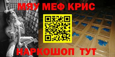 mix Краснодар