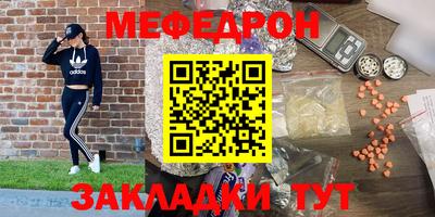 mix Краснодар