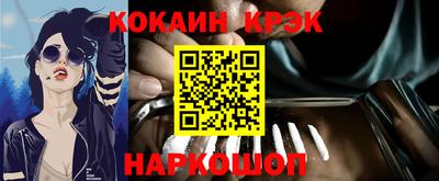 герыч Краснознаменск