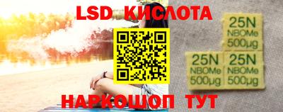меф Краснокаменск