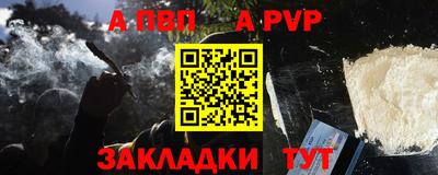 меф Краснокаменск