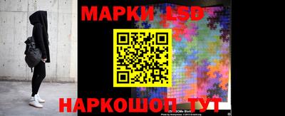 меф Краснокаменск