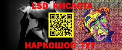 меф Краснокаменск