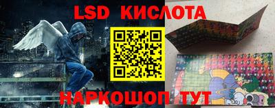 герыч Краснознаменск