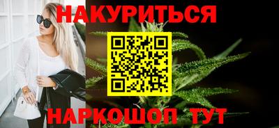 меф Краснокаменск