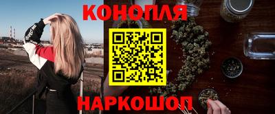 меф Краснокаменск