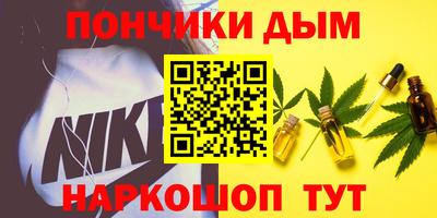 меф Краснокаменск