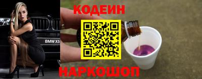 меф Краснокаменск