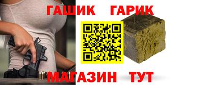 герыч Краснознаменск
