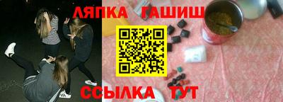 герыч Краснознаменск