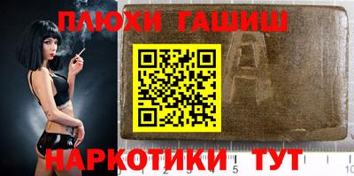меф Краснокаменск