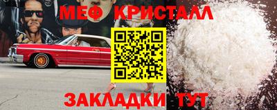 mix Краснодар