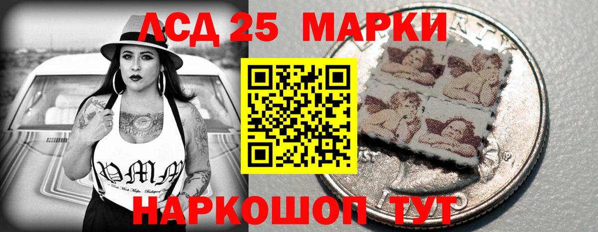 Качканар  ЛСД экстази кислота  ЛСД экстази кислота  Вход с VPN 