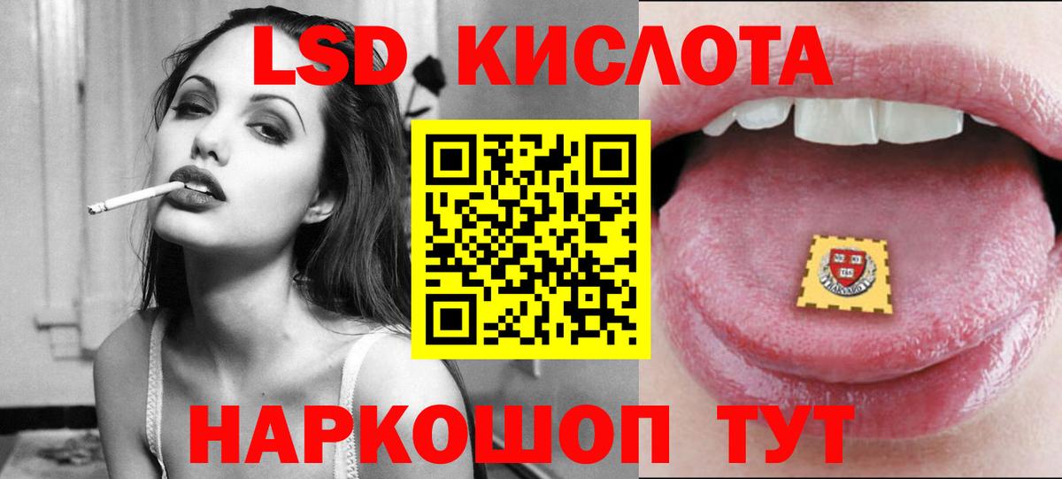 Лсд 25 экстази ecstasy Качканар
