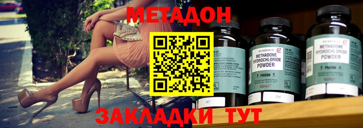 Конопля Качканар