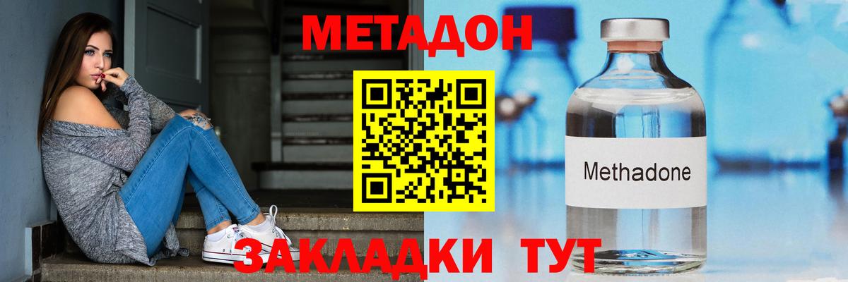 Качканар  kraken   Вход с VPN  МЕТАДОН белоснежный 