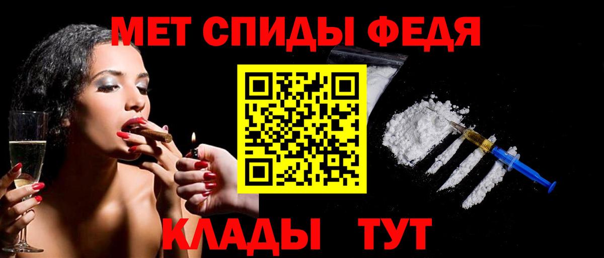 Метамфетамин кристалл Качканар