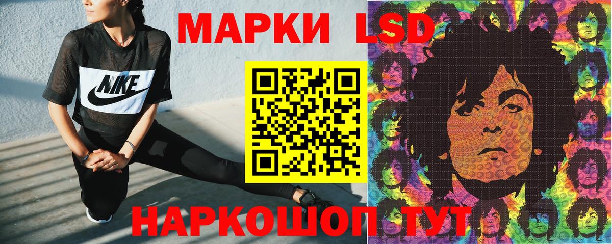 Качканар  Наркотические марки 1,5мг  Вход с VPN 