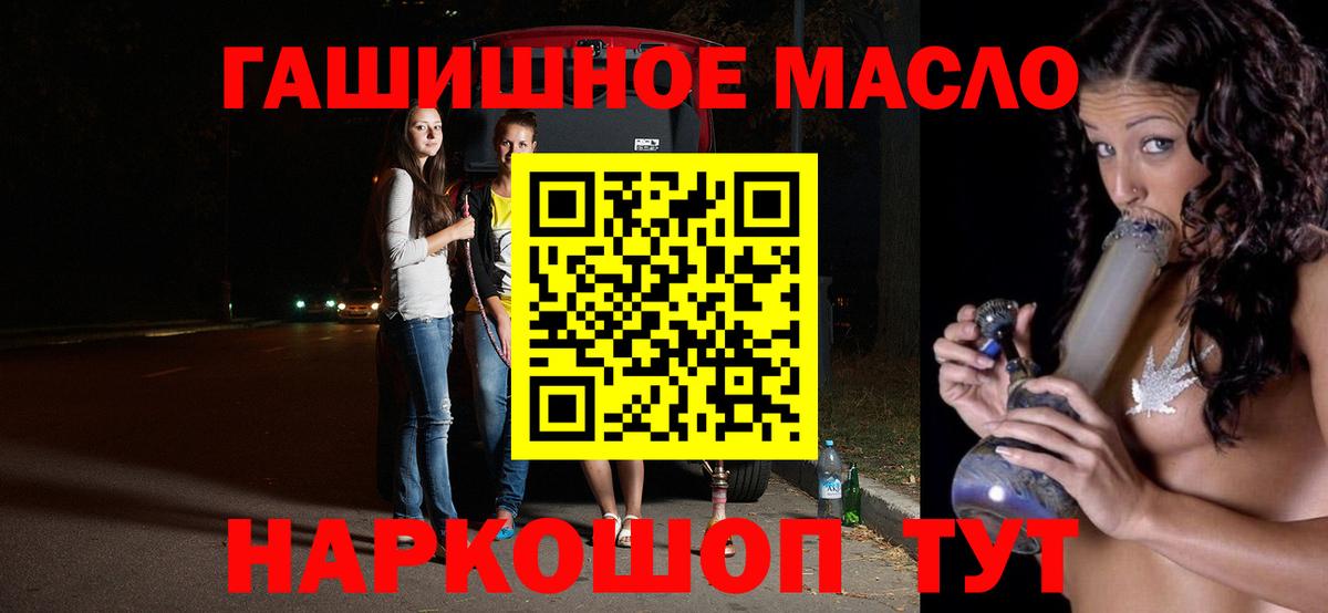 ТГК вейп с тгк Качканар
