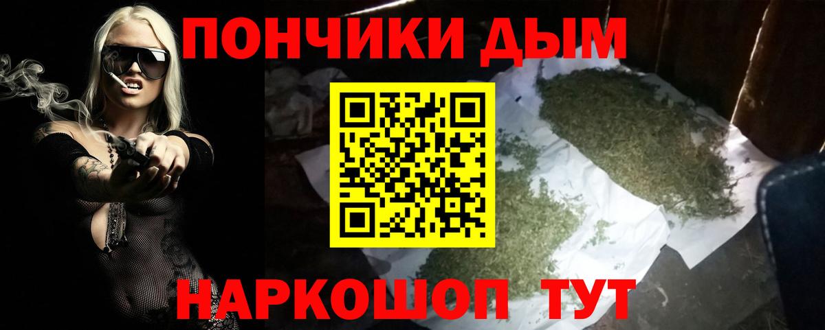 МАРИХУАНА сатива Качканар
